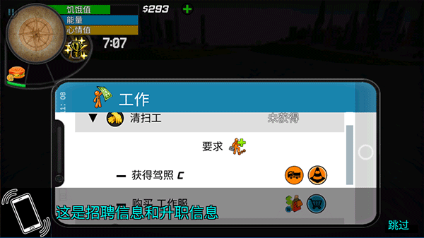 大城市生活模拟器无限金币版下载 v1.4.6