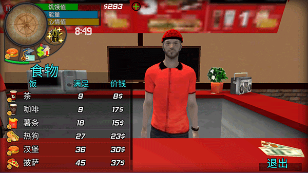 大城市生活模拟器无限金币版下载 v1.4.6