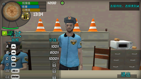 大城市生活模拟器无限金币版下载 v1.4.6