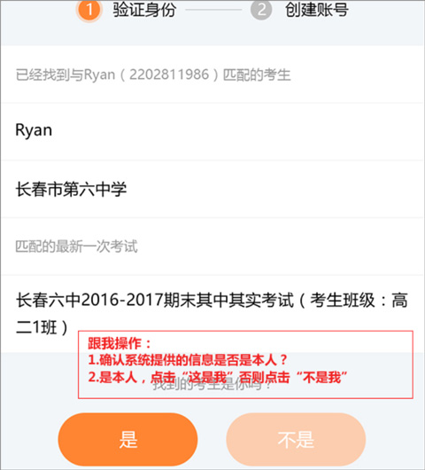 云成绩app下载 v5.6.21