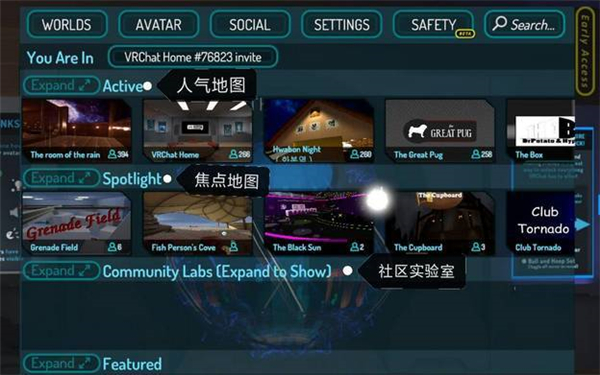 vrchat手机版下载 v2025.1.2-1585-b00dced107-Release