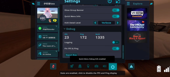 vrchat手机版下载 v2025.1.2-1585-b00dced107-Release
