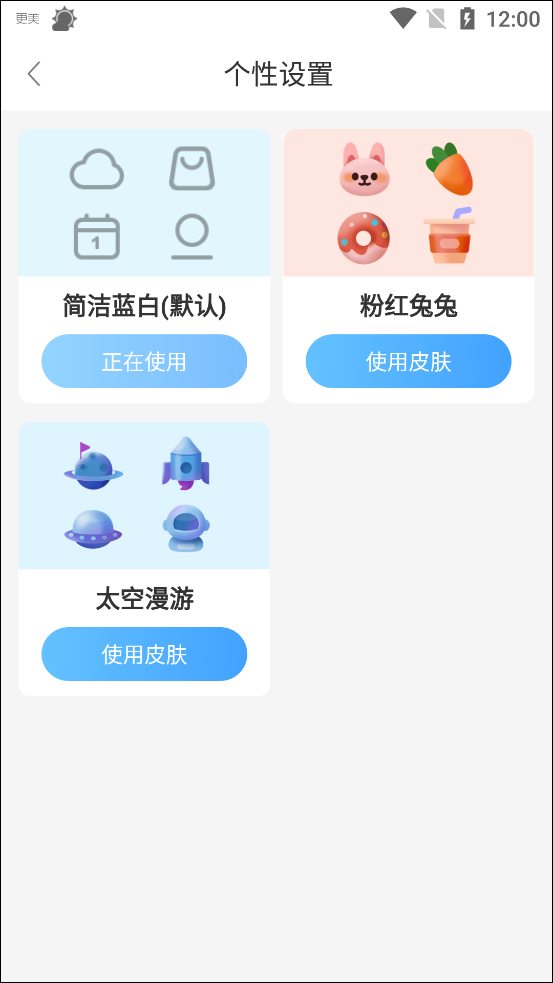 360天气预报最新版下载 v4.1.14