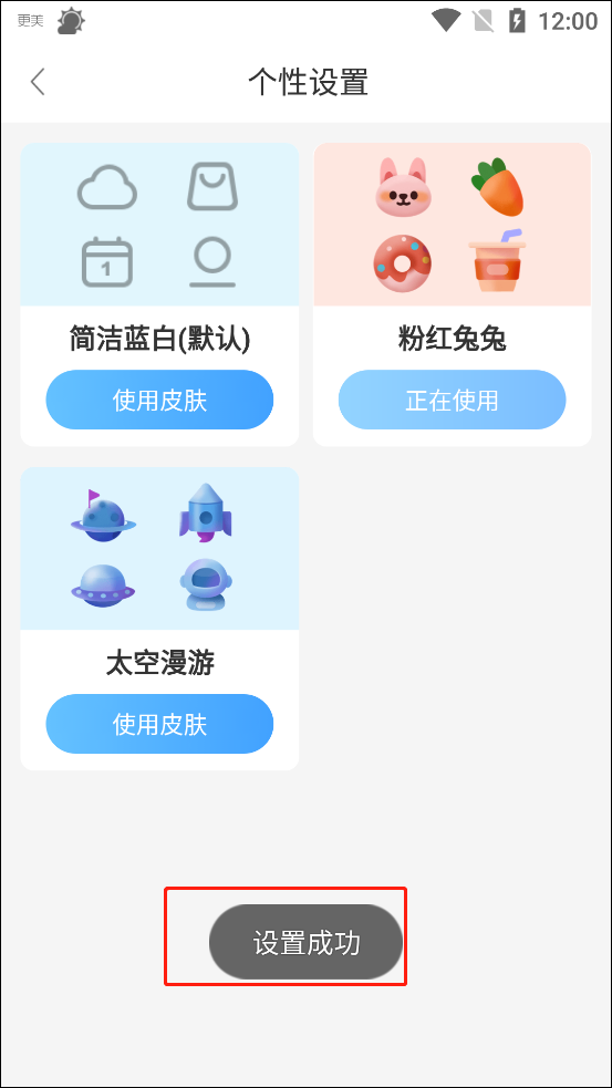 360天气预报最新版下载 v4.1.14