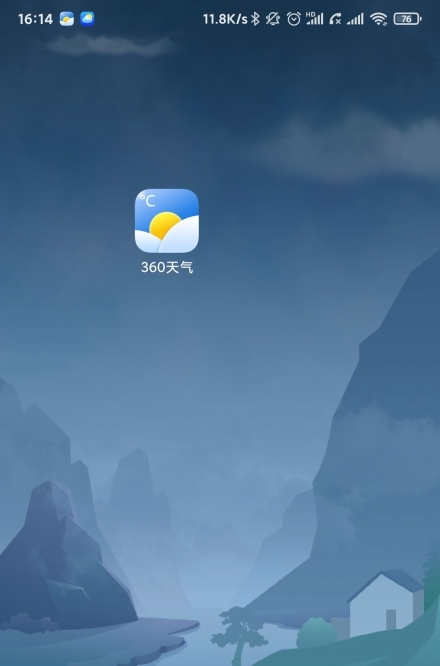 360天气预报最新版下载 v4.1.14
