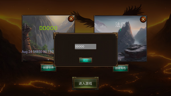 乌鸦之霜最新版下载 v1.2.08