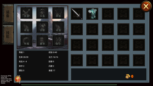 乌鸦之霜最新版下载 v1.2.08