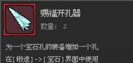 魔法之路手游下载 v1.0.8