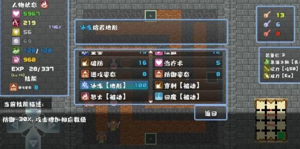 冒险寻宝然后打败魔王安卓版下载 v1.0.1