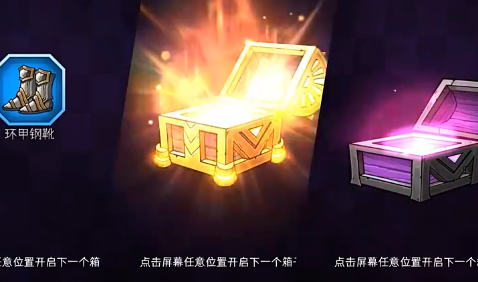 冒险寻宝然后打败魔王安卓版下载 v1.0.1