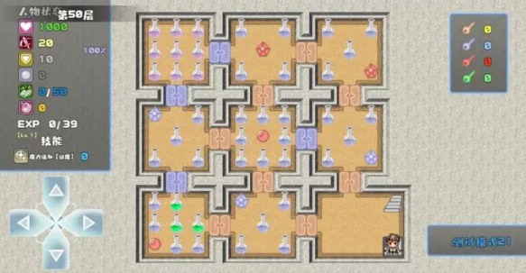 冒险寻宝然后打败魔王安卓版下载 v1.0.1