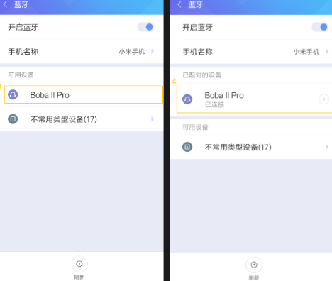 森然音频手机版app下载 v2.4.2