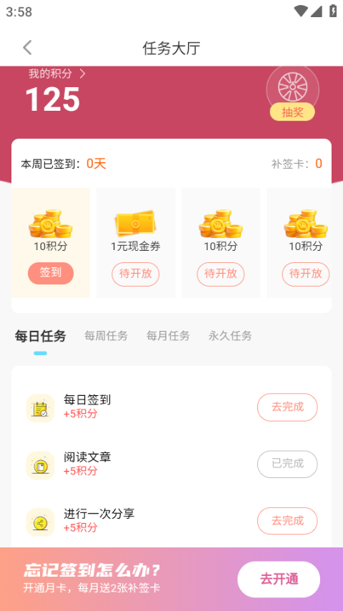 雷电助手app下载 v1.7.1