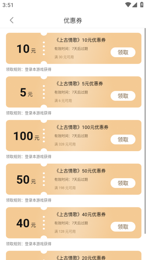 雷电助手app下载 v1.7.1