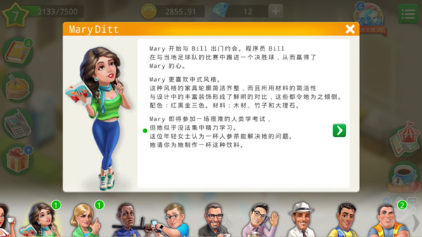 mycafe最新版下载 v25.4.01