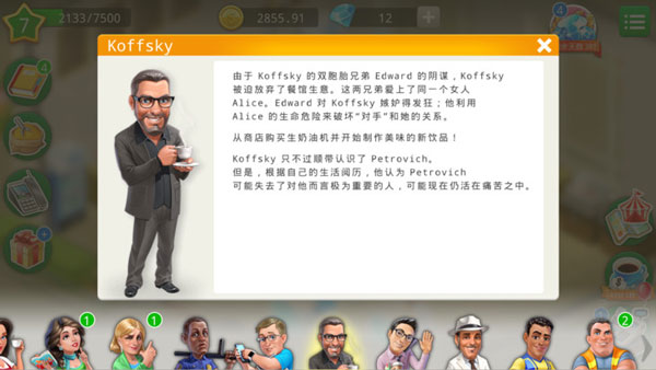 mycafe最新版下载 v25.4.01