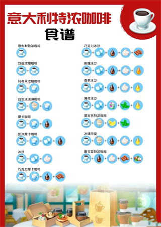 mycafe最新版下载 v25.4.01