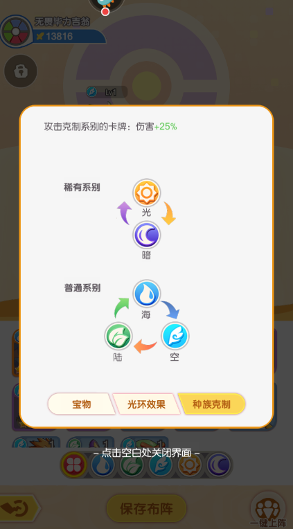 口袋王牌最新版下载 v3.0.0.3