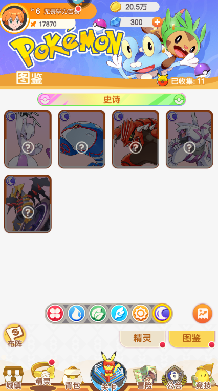 口袋王牌最新版下载 v3.0.0.3