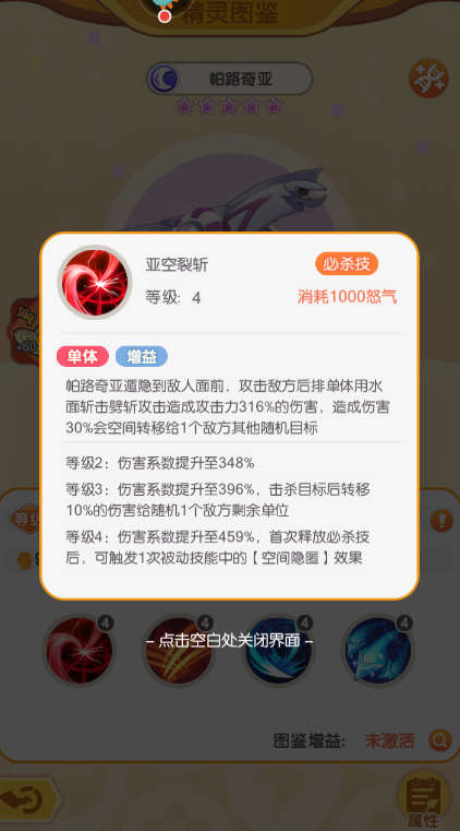口袋王牌最新版下载 v3.0.0.3