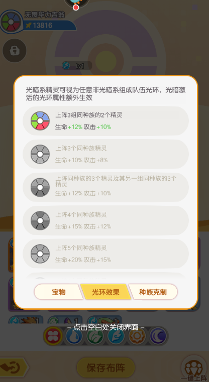 口袋王牌最新版下载 v3.0.0.3
