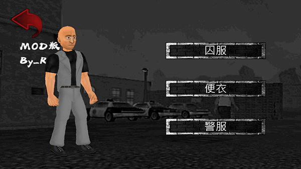 暴走监狱中文版下载 v1.510.64