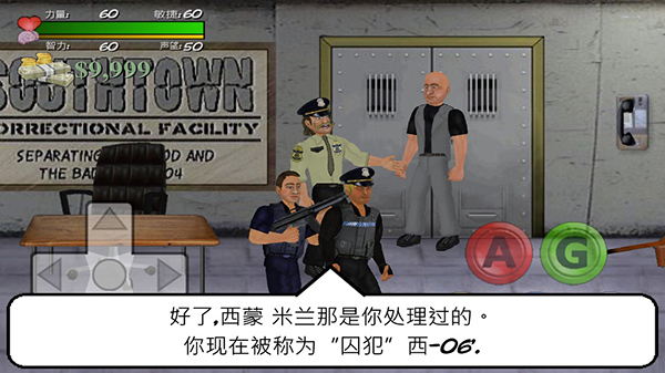 暴走监狱中文版下载 v1.510.64