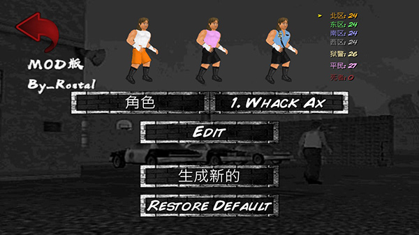 暴走监狱中文版下载 v1.510.64