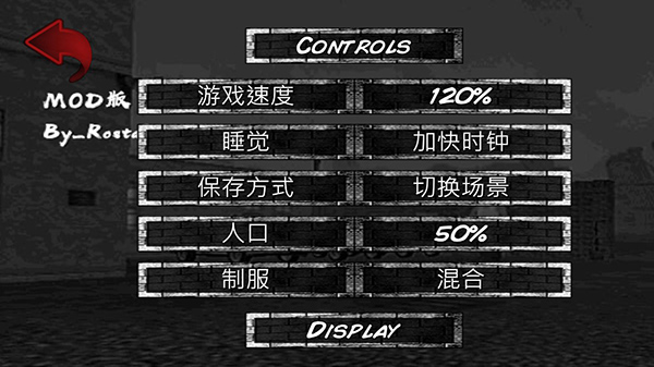 暴走监狱中文版下载 v1.510.64