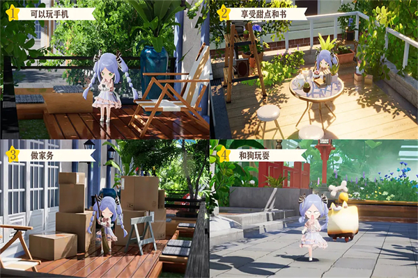 开放空间手游下载 v1.0.3