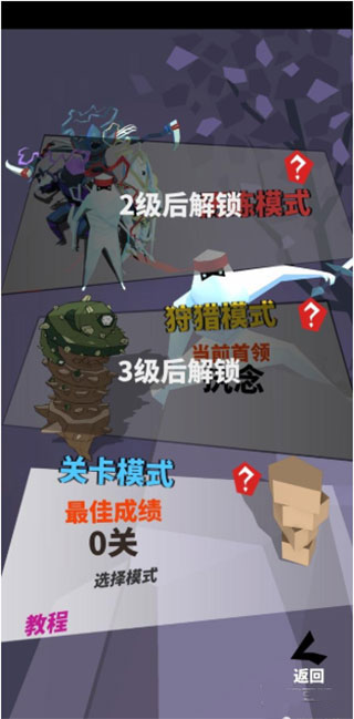 刃心无限魂火版下载 v5.33