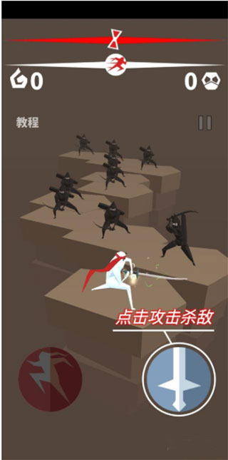 刃心无限魂火版下载 v5.33