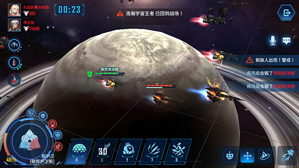 银河掠夺者2无限氪金版下载 v1.2.22