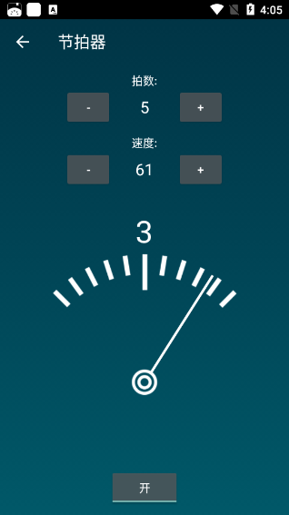 智能工具箱全功能版下载 v20.9