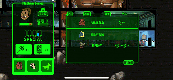 辐射避难所单机版下载 v2.0.9