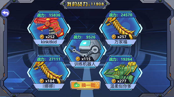 龙兽争霸2无限金币钻石版下载 v0.9.06