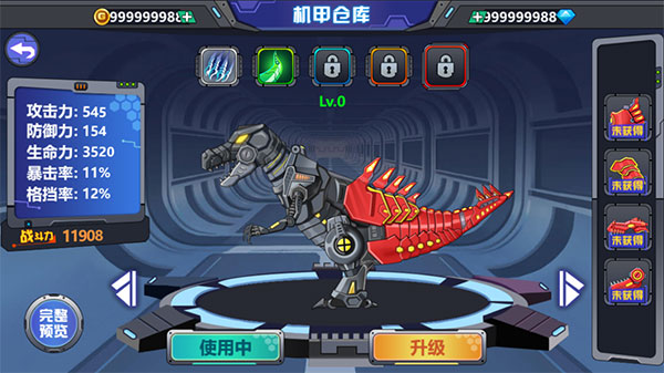 龙兽争霸2无限金币钻石版下载 v0.9.06