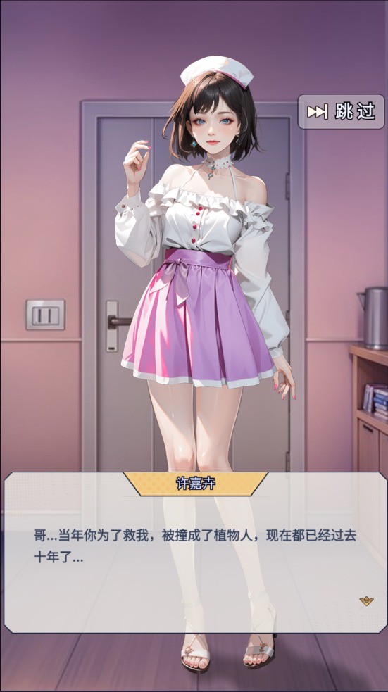 时间黑洞最新版下载 v9.1.8