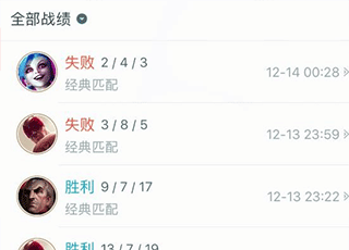 掌上英雄联盟app下载 v11.1.0