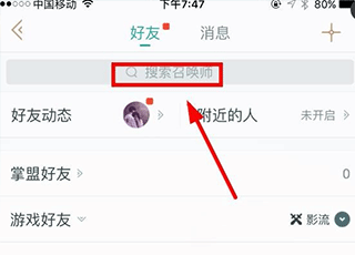 掌上英雄联盟app下载 v11.1.0