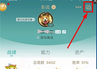 掌上英雄联盟app下载 v11.1.0