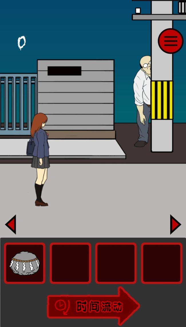 当心身后中文版下载 v1.3.1
