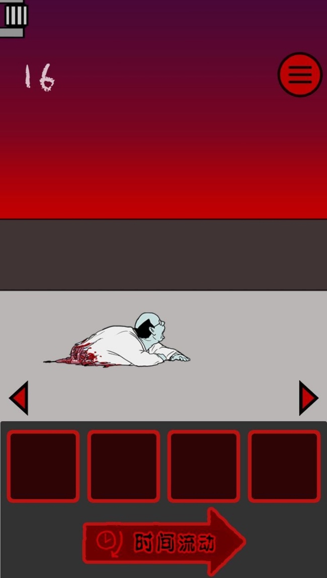 当心身后中文版下载 v1.3.1