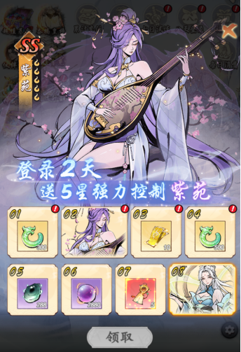魔界仙侠传最新版下载 v1.0.0