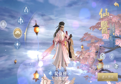苍穹之剑2红包版下载 v1.1.1.0