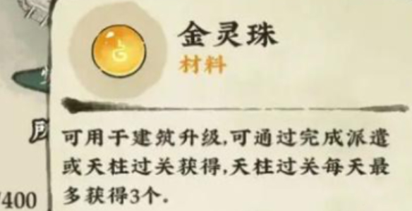仙山小农免费版下载 v17.3.3.36