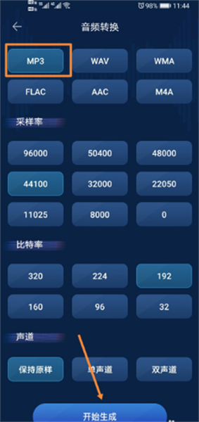 华为音乐app下载 v12.11.37.310
