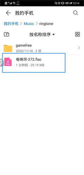 华为音乐app下载 v12.11.37.310
