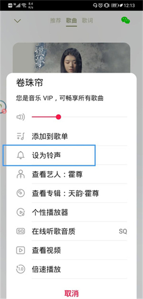 华为音乐app下载 v12.11.37.310