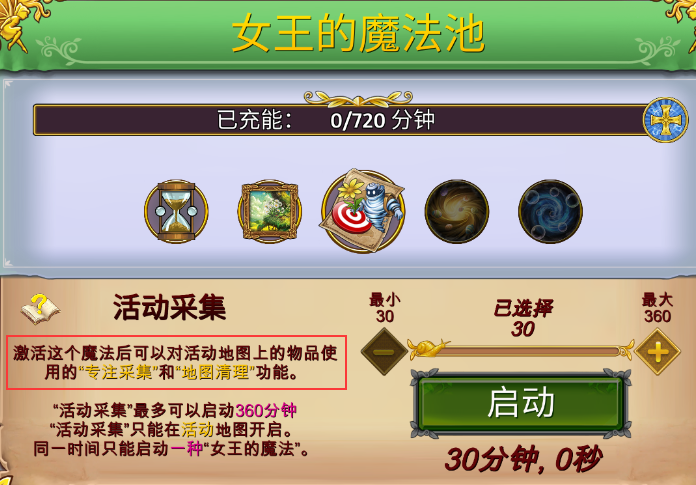 萌翻天消消乐无限金叶版下载 v5.0.6